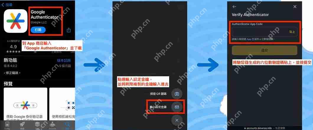 币安注册帐号+ KYC 身分验证教学(2025 最新开户攻略)